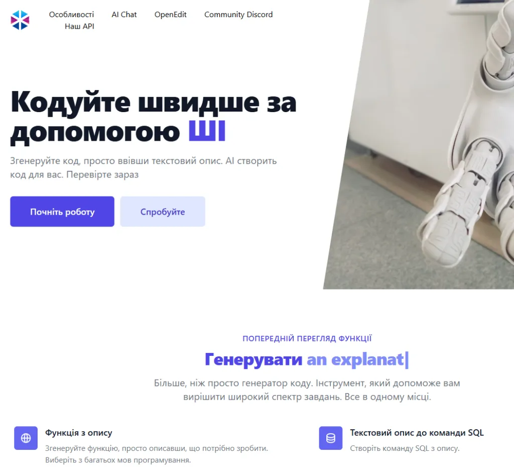 Скріншот ProgrammingHelper